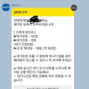 신세계양꼬치 이미지