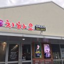 내곡동487 이미지