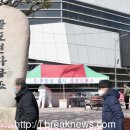 줄포면사무소 이미지