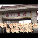 Re: 미학으로 본 국가 이미지