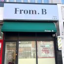 프롬비헤어(From.B) 이미지