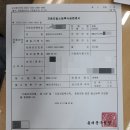 서울오토밋션 | 오래된 엘란트라도 중고차판매가 가능하다고? 해외에 중고차수출로!!
