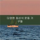 피트니스24 이미지