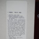 캐롤뷰티