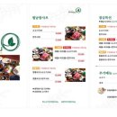 샤브마니아 양주옥정점