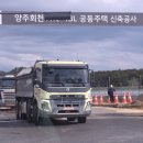 (주)안전라인