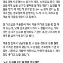건지경로당 이미지