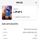 오가네쪽갈비 이미지