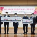 팰리스 태양광발전소 이미지