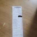 세븐일레븐 강진읍점 이미지