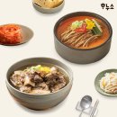 (주)하누소 이미지