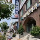 서천우리약국 | 다이벌스 서천 투어 : 다양성이 고유함으로 존재하는 곳