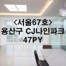 용산-현장-67 이미지