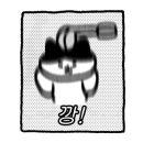 행선로10 이미지