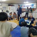 대주아파트경로당 이미지