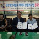 정미식품 이미지