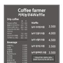 찐커피 이미지