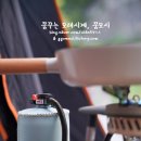 우니메이카 - 고령군 백리로 391-16 | 우니메이카