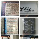 닛시헤어샵