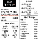 봉자막창시지점