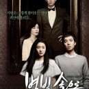 별빛속으로 이미지