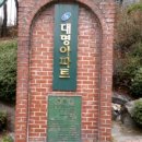 대명시큐리티 이미지