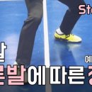 왼발오른발 - 경산시 중앙로16길 9-3 | 왼발오른발