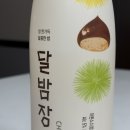 달달한밤 | [막걸리 후기] 달달한 밤막걸리 서울장수 달밤장수