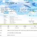 대중여행사 이미지