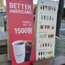 BETTER MONDAY COFFEE-창원상남점