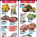 하나로 21 이미지