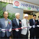 한국식품기술사협회