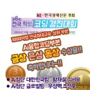 청주영재원학원