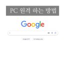 잘주는 PC 네이버블로그