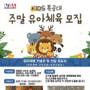 아이캔 태권도 이미지