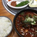 떳다뼈해장국