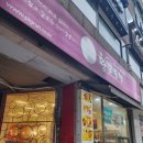 황금족발수원성대점 이미지