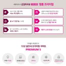 삼일엔지니어링 이미지