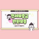 기흥역골드공인중개사사무소 이미지