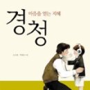 위즈덤리테일
