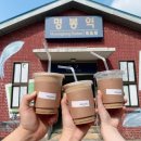 늘푸른 흑염소 가든 이미지