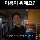 정다운 연탄구이 이미지