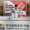 대구공업대학교 이미지