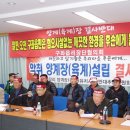 결성양계장 이미지