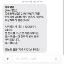 DB PC | 2024년 DB그룹 신입사원 DB손해보험 영업관리 인적성전형(AI역량검사) 후기(Feat. 잡다역량검사 / 신역검)