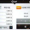 앤유피시방 이미지