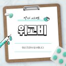 세마약국 이미지