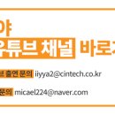 화이트노래주점 이미지
