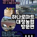 베스파정육점