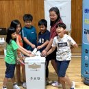 선거관리위원회 (건너) 이미지